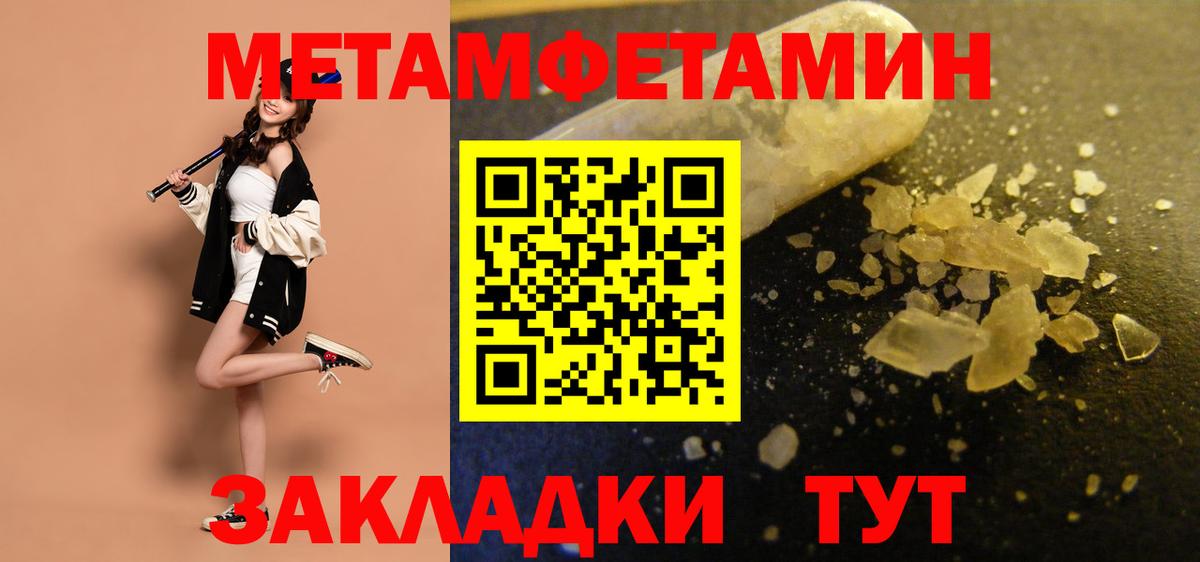 Саров  Амфетамин VHQ  Амфетамин  Amphetamine  Вход с VPN 