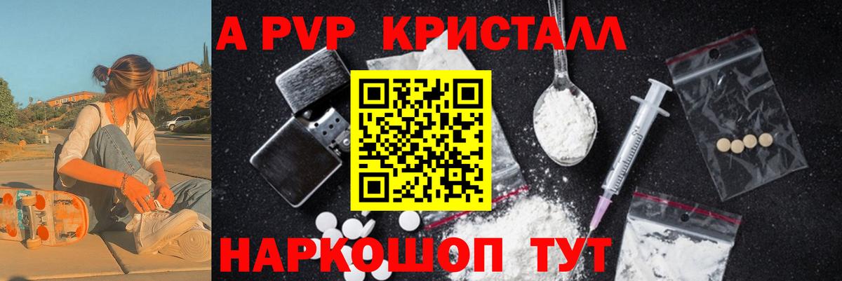 Меф Саров