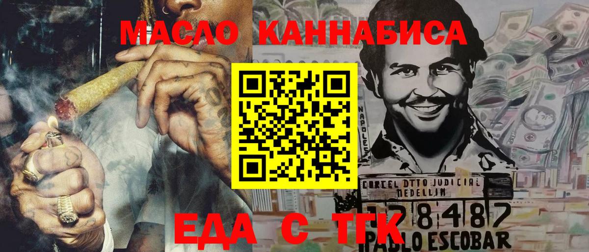 Саров  Canna-Cookies марихуана  Вход с VPN 