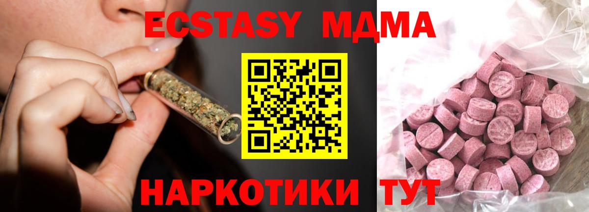 Саров  Экстази  Ecstasy бентли  Вход с VPN  ЭКСТАЗИ Punisher 