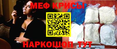 бутират Гусь-Хрустальный