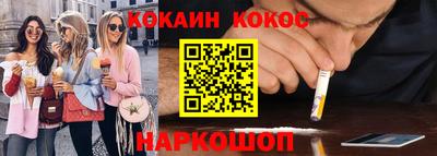бутират Гусь-Хрустальный
