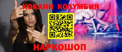 MDMA Гусиноозёрск