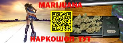 бутират Гусь-Хрустальный