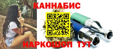 бутират Гусь-Хрустальный