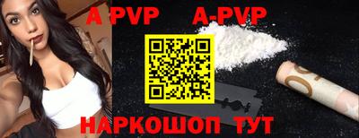 бутират Гусь-Хрустальный