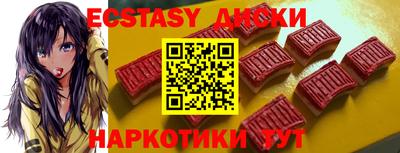 ECSTASY Гусев