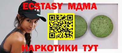 ECSTASY Гусев