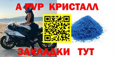 бутират Гусь-Хрустальный