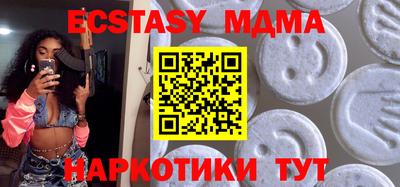 бутират Гусь-Хрустальный