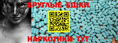 MDMA Гусиноозёрск