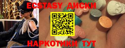 MDMA Гусиноозёрск