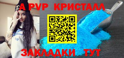 бутират Гусь-Хрустальный