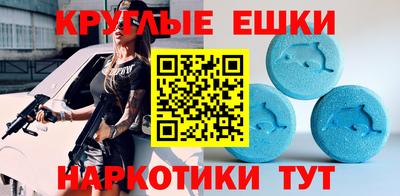 MDMA Гусиноозёрск