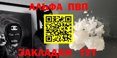 бутират Гусь-Хрустальный
