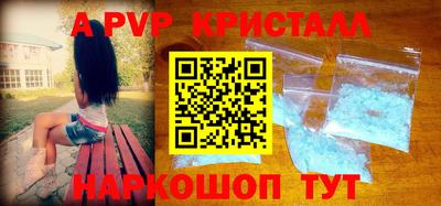 бутират Гусь-Хрустальный