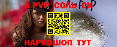 бутират Гусь-Хрустальный