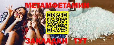 бутират Гусь-Хрустальный