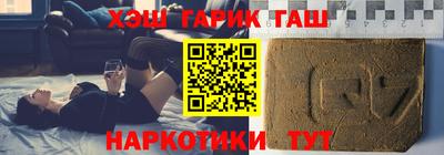 MDMA Гусиноозёрск