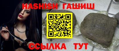 бутират Гусь-Хрустальный