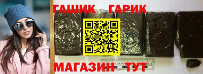 бутират Гусь-Хрустальный