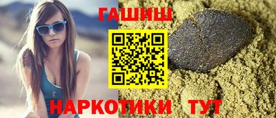 бутират Гусь-Хрустальный