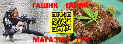 бутират Гусь-Хрустальный
