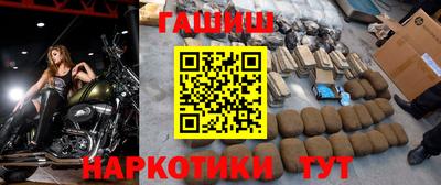 бутират Гусь-Хрустальный