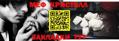 бутират Гусь-Хрустальный