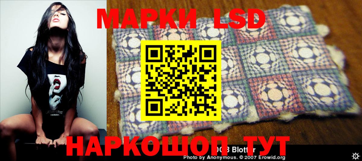 LSD-25 экстази ecstasy  ЛСД экстази ecstasy  Лсд 25 экстази  Саров  Вход с VPN 
