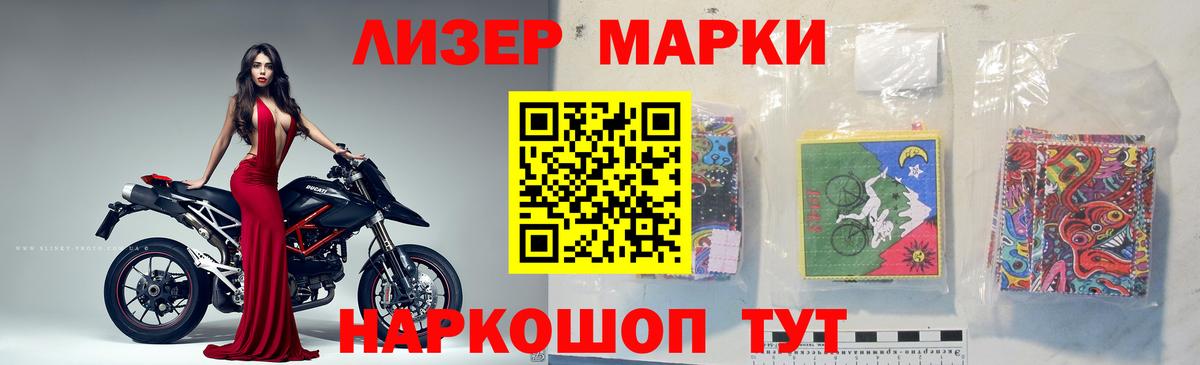Лсд 25 экстази кислота Саров