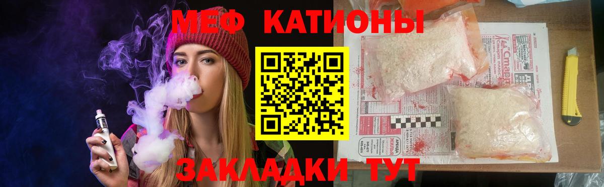 МЕФ Саров