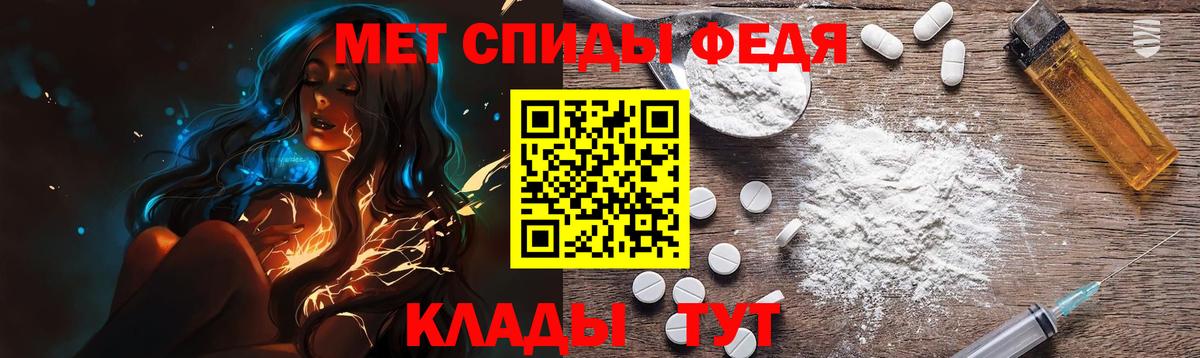 Первитин винт  Метамфетамин  Саров  Вход с VPN 